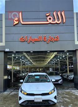 كيا سيراتو